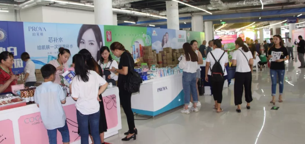 淄博國際婦女兒童商品交易博覽會