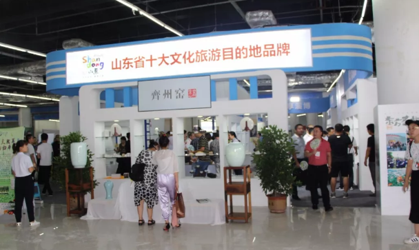 淄博国际妇女儿童商品交易博览会