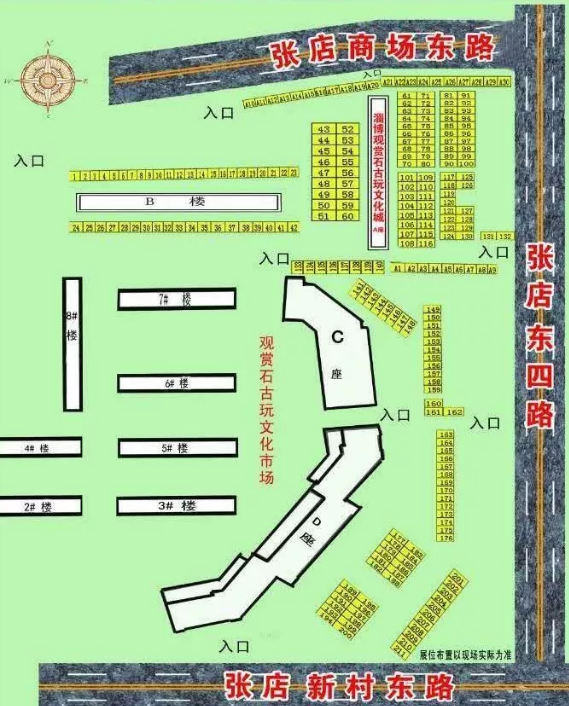 第五届全国观赏石古玩博览会